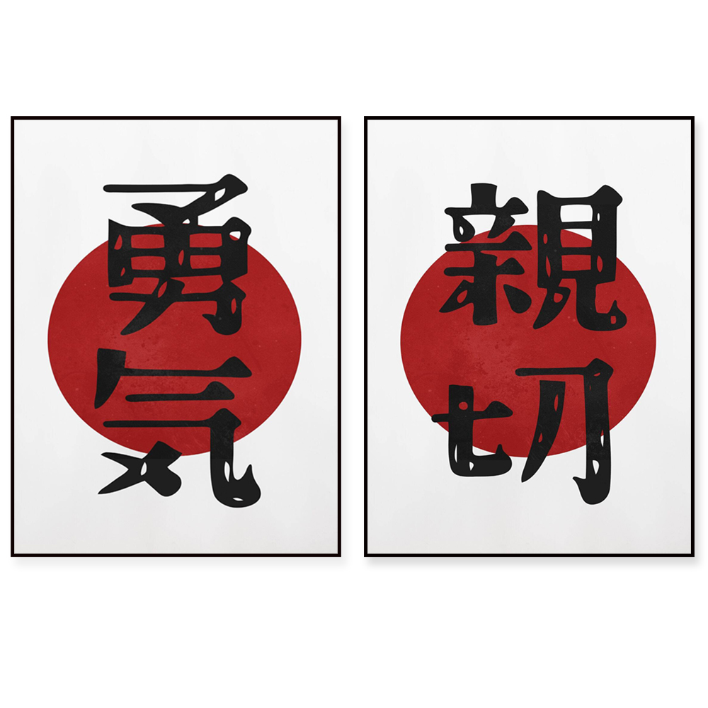 Japanese Life Quotes - ความเมตตา - ความรัก - ความหวัง -
