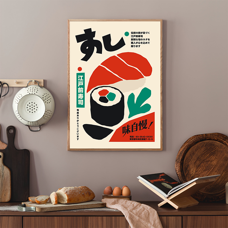 โปสเตอร์ซูชิสไตล์เรโทร ภาพพิมพ - Japanese Lifestyle Food บทวิจารณ์และราคา