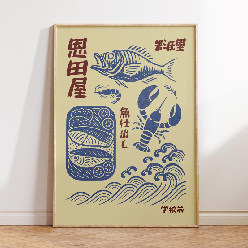 โปสเตอร์ศิลปะอาหารญี่ปุ่น ภาพพ - Japanese Lifestyle Food บทวิจารณ์และราคา