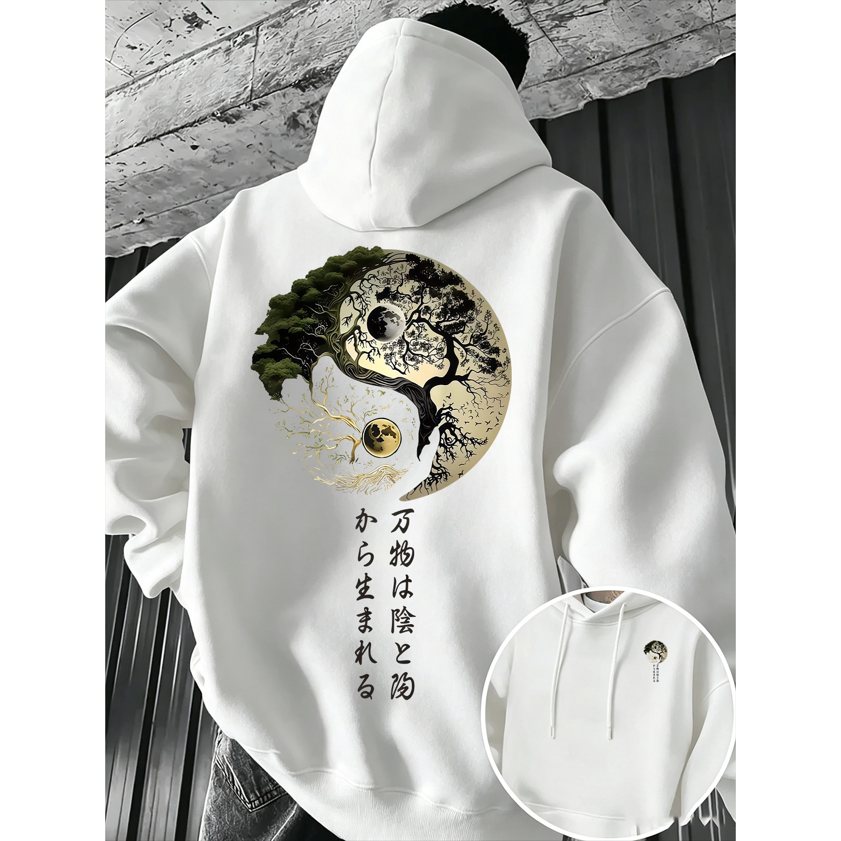 เสื้อฮู้ดผู้ชายลายต้นไม้หยินหย - Japanese Daily Lifestyle บทวิจารณ์และราคา