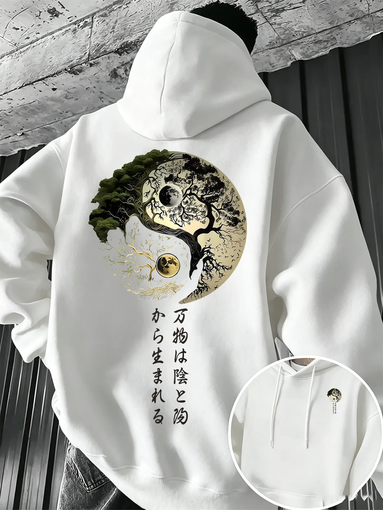 เสื้อฮู้ดลายต้นไม้แห่งชีวิตหยิ - Japanese Daily Lifestyle บทวิจารณ์และราคา